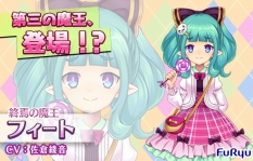 画像ギャラリー No.004のサムネイル画像 / 「モン娘☆は〜れむ」，新キャラ＆新エリア追加。チュートリアルガチャの引き直しも可能に