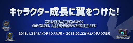 画像ギャラリー No.011のサムネイル画像 / 「エターナルシティ3」,新エリア「カンナム大路」&新シナリオ実装。3周年記念イベントも