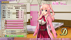 画像ギャラリー No.029のサムネイル画像 / 「オメガラビリンス」の乳(NEW)キャラ2人が公開。ダンジョンで拾える「パンツ」「ブラ」や,ハイテクな“PTA”システムの情報も