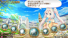 画像ギャラリー No.030のサムネイル画像 / 「オメガラビリンス」の乳(NEW)キャラ2人が公開。ダンジョンで拾える「パンツ」「ブラ」や,ハイテクな“PTA”システムの情報も
