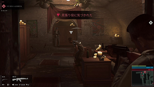 画像ギャラリー No.023のサムネイル画像 / 2K,「マフィア III」のメディア向けハンズオンを開催。TGS 2016にはプレイアブル出展されなかった本作を,約6時間じっくりプレイした