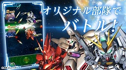 画像ギャラリー No.004のサムネイル画像 / 「スーパーガンダムロワイヤル」，檜山修之さんがナレーションのPV2種類を公開