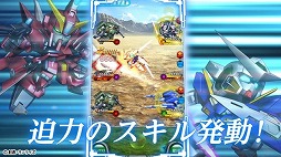 画像ギャラリー No.005のサムネイル画像 / 「スーパーガンダムロワイヤル」，檜山修之さんがナレーションのPV2種類を公開