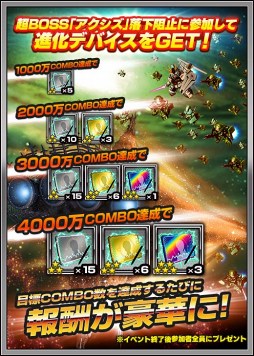 画像ギャラリー No.001のサムネイル画像 / 「スーパーガンダムロワイヤル」，原作再現イベントを開始。今なら11連ガチャが1回無料