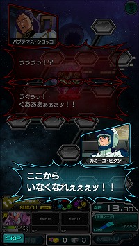画像ギャラリー No.002のサムネイル画像 / 「スーパーガンダムロワイヤル」,Zガンダムの再現イベントが開催