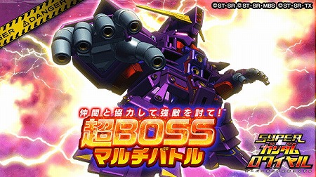 画像ギャラリー No.003のサムネイル画像 / 「スーパーガンダムロワイヤル」,Zガンダムの再現イベントが開催