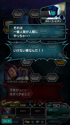 画像ギャラリー No.002のサムネイル画像 / 「スーパーガンダムロワイヤル」,「機動戦士Zガンダム」原作再現イベントが開催