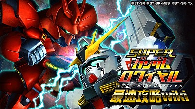 画像ギャラリー No.004のサムネイル画像 / 「スーパーガンダムロワイヤル」，“機動戦士ガンダムNT”公開記念イベント