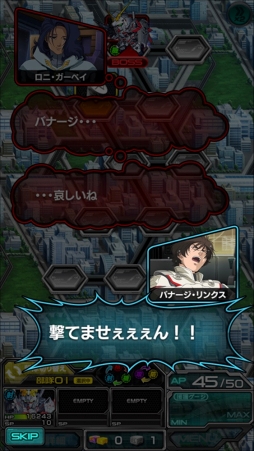 画像ギャラリー No.008のサムネイル画像 / 「スーパーガンダムロワイヤル」配信3周年を記念したキャンペーンを開催