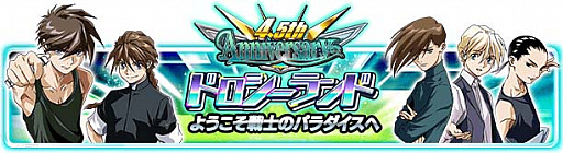 画像ギャラリー No.012のサムネイル画像 / 「スーパーガンダムロワイヤル」，4.5周年記念キャンペーン開催中