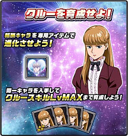 画像ギャラリー No.017のサムネイル画像 / 「スーパーガンダムロワイヤル」，4.5周年記念キャンペーン開催中