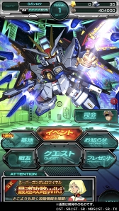 画像ギャラリー No.002のサムネイル画像 / 「スーパーガンダムロワイヤル」,オリジナルの基地が作れる新機能を実装