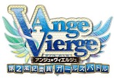 画像ギャラリー No.004のサムネイル画像 / ニコ生番組「せがあぷニコ生 第2夜」が29日に配信。「戦の海賊」などを紹介