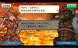 画像ギャラリー No.003のサムネイル画像 / 1人遊びを充実させたい。1周年を迎えた「戦の海賊」の今までとこれからについて，プロデューサーの奥田 禎氏に聞いてみた