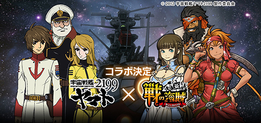 画像ギャラリー No.059のサムネイル画像 / 1人遊びを充実させたい。1周年を迎えた「戦の海賊」の今までとこれからについて，プロデューサーの奥田 禎氏に聞いてみた
