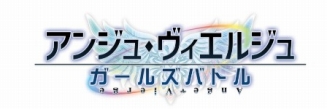 画像ギャラリー No.003のサムネイル画像 / 「せがあぷ生放送っ!」の第11回が3月29日20:00に配信開始