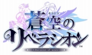 画像ギャラリー No.004のサムネイル画像 / 「せがあぷ生放送っ!」の第11回が3月29日20:00に配信開始