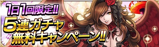 画像ギャラリー No.001のサムネイル画像 / 「戦の海賊」,限定イベントや高難度クエストが登場する2周年記念キャンペーン