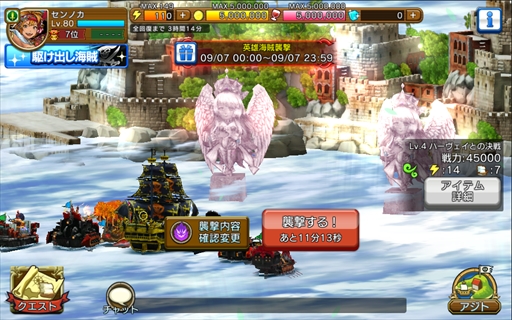 画像ギャラリー No.003のサムネイル画像 / 「戦の海賊」,「凶鳥の七大海賊」第6弾として“C・ハーヴェイ”が登場