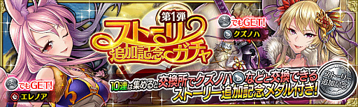 画像ギャラリー No.007のサムネイル画像 / 「戦の海賊」,メインストーリー第3章 新海域「ヴァスティガルド」を公開