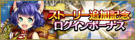 画像ギャラリー No.008のサムネイル画像 / 「戦の海賊」,メインストーリー第3章 新海域「ヴァスティガルド」を公開