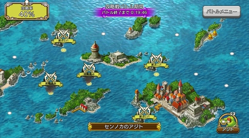 画像ギャラリー No.005のサムネイル画像 / 「戦の海賊」,3周年記念豪華キャンペーンが開催&ver3.3.0アップデート実施