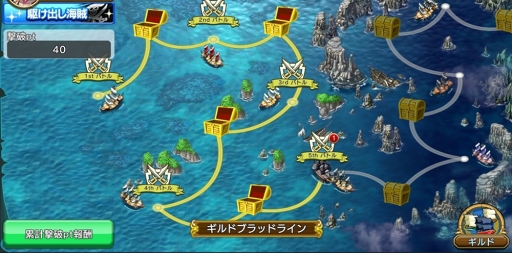 画像ギャラリー No.008のサムネイル画像 / 「戦の海賊」サービス開始4周年記念の12大キャンペーン＆アップデートを実施