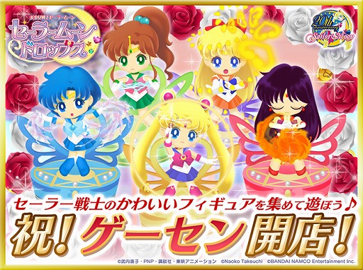 画像ギャラリー No.001のサムネイル画像 / 「セーラームーンドロップス」,フィギュアを集めてバトルができる新モードを実装