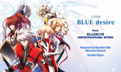 画像ギャラリー No.018のサムネイル画像 / 「SUPERBEAT XONiC」に「GG Xrd-SIGN-」などアーク作品の楽曲を収録。早期購入特典は全57曲のオリジナルサウンドトラックCD