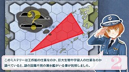 画像ギャラリー No.013のサムネイル画像 / Si-phon,新シリーズ「ソロアプ」を発表。第1弾は「しまにょ艦隊」