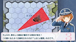 画像ギャラリー No.014のサムネイル画像 / Si-phon,新シリーズ「ソロアプ」を発表。第1弾は「しまにょ艦隊」