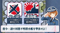 画像ギャラリー No.015のサムネイル画像 / Si-phon,新シリーズ「ソロアプ」を発表。第1弾は「しまにょ艦隊」