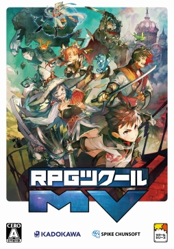 画像ギャラリー No.001のサムネイル画像 / 「RPGツクールMV」Ver1.3.0を配信。描画ライブラリのバージョンアップや新機能の追加など