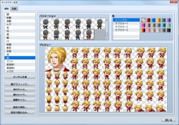 画像ギャラリー No.009のサムネイル画像 / 「RPGツクールMV」,販売本数10万本突破&発売1周年を記念し公式無料素材を配信