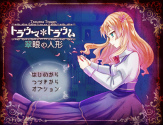 画像ギャラリー No.009のサムネイル画像 / AndApp,「RPGツクールMV」タイトルの累計起動回数が140万回を突破