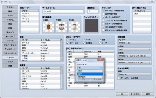 画像ギャラリー No.003のサムネイル画像 / 「RPGツクール」シリーズ,最大80%OFFの期間限定セールをSteamで開催中。11月11日まで