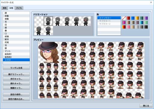 画像ギャラリー No.005のサムネイル画像 / 「RPGツクールMV」関連商品が最大70%オフに。壁紙とキャラジェネ素材をプレゼント