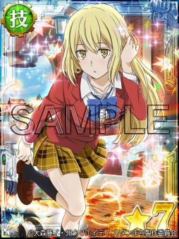 画像ギャラリー No.003のサムネイル画像 / 「ダンまち -クロス・イストリア-」,11月1日0:00より制服衣装の限定キャラが登場