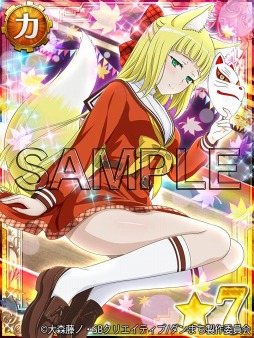 画像ギャラリー No.004のサムネイル画像 / 「ダンまち -クロス・イストリア-」,11月1日0:00より制服衣装の限定キャラが登場
