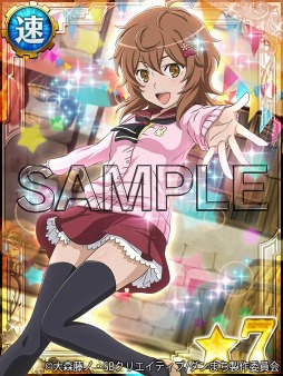 画像ギャラリー No.005のサムネイル画像 / 「ダンまち -クロス・イストリア-」,11月1日0:00より制服衣装の限定キャラが登場