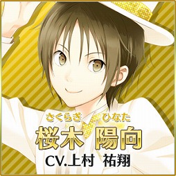 画像ギャラリー No.005のサムネイル画像 / 「夢色キャスト」，好きなキャラに投票する応援型事前登録が開始