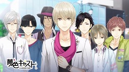 画像ギャラリー No.005のサムネイル画像 / 「夢色キャスト」,TVCMが3種類放映開始。記念キャンペーンを実施