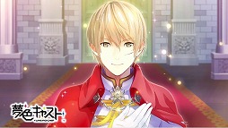 画像ギャラリー No.006のサムネイル画像 / 「夢色キャスト」,TVCMが3種類放映開始。記念キャンペーンを実施