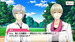 画像ギャラリー No.009のサムネイル画像 / 「夢色キャスト」第ニ部が本日開幕。新たなストーリーのあらすじを紹介&ゲームの進め方をおさらい