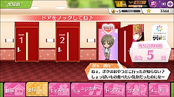画像ギャラリー No.011のサムネイル画像 / 「夢色キャスト」第ニ部が本日開幕。新たなストーリーのあらすじを紹介&ゲームの進め方をおさらい