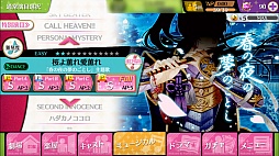 画像ギャラリー No.015のサムネイル画像 / 「夢色キャスト」第ニ部が本日開幕。新たなストーリーのあらすじを紹介&ゲームの進め方をおさらい