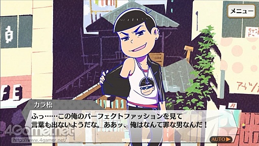 画像ギャラリー No.002のサムネイル画像 / 夢色カンパニーがコメディ舞台「おそ松さん」を熱演! 開幕した「夢色キャスト」×「おそ松さん」コラボの詳細とインプレッションをお届け