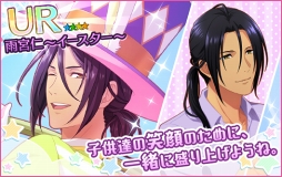 画像ギャラリー No.006のサムネイル画像 / 「夢色キャスト」，パレード衣装のキャストが登場するイースターイベントを開催