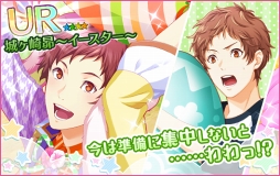 画像ギャラリー No.008のサムネイル画像 / 「夢色キャスト」，パレード衣装のキャストが登場するイースターイベントを開催