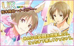 画像ギャラリー No.010のサムネイル画像 / 「夢色キャスト」，パレード衣装のキャストが登場するイースターイベントを開催